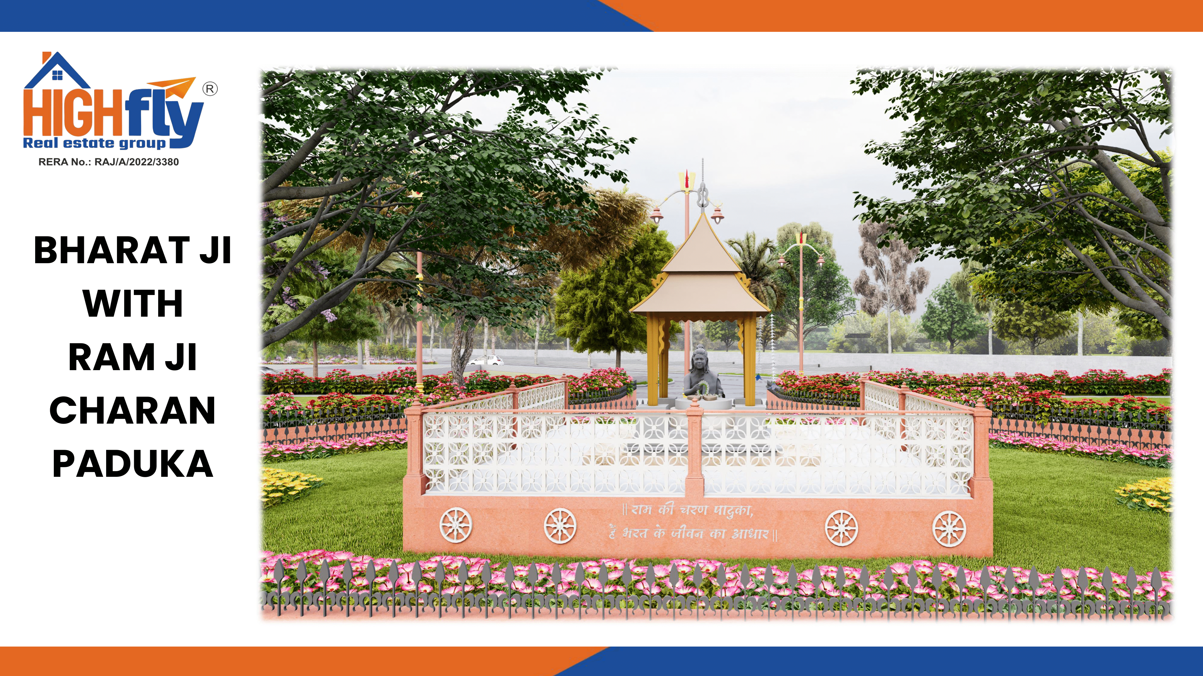 AYODHYA NAGARI PPT-14